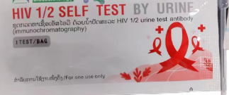 hiv-12-urine-self-test-kit-006201500-1750766820.png